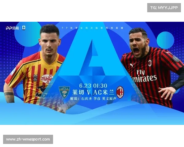 意甲数字门票销售破纪录，科技提升观赛体验